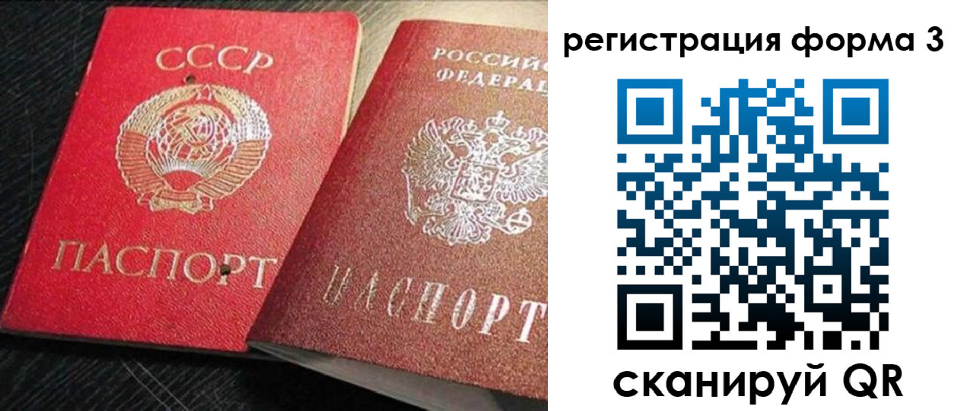 прописка ребенка в Окуловке
