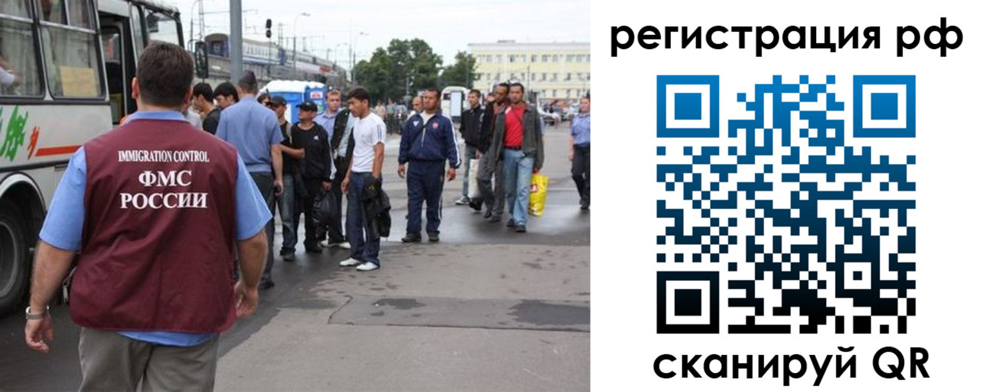 временная регистрация для всех в Окуловке