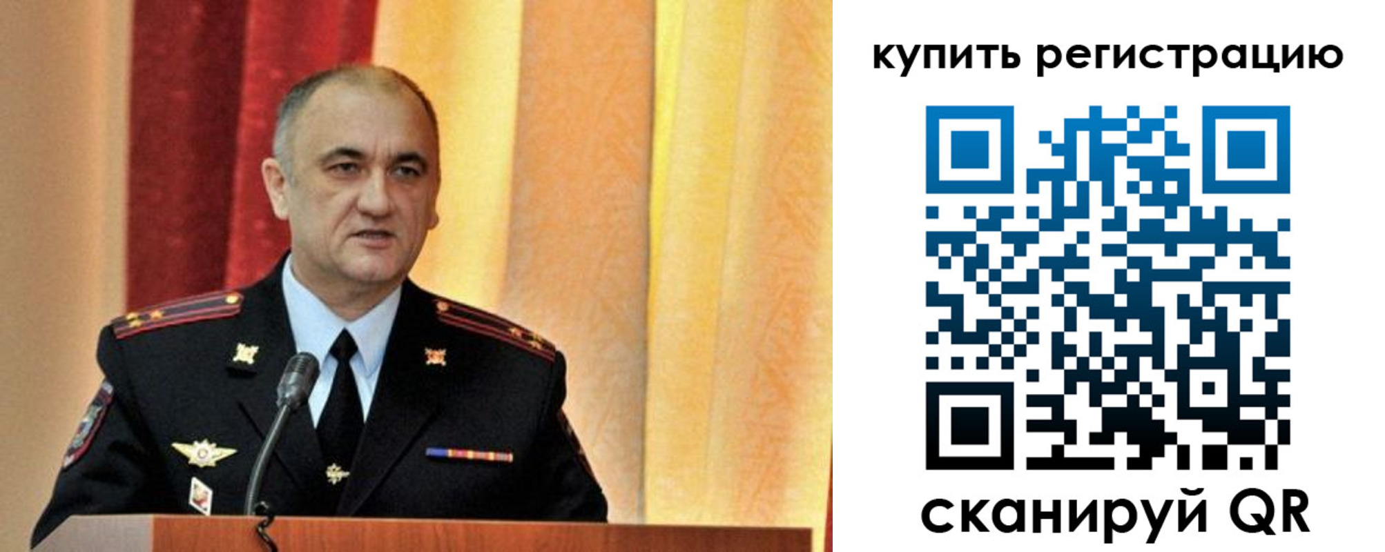 прописка 2025 в Окуловке