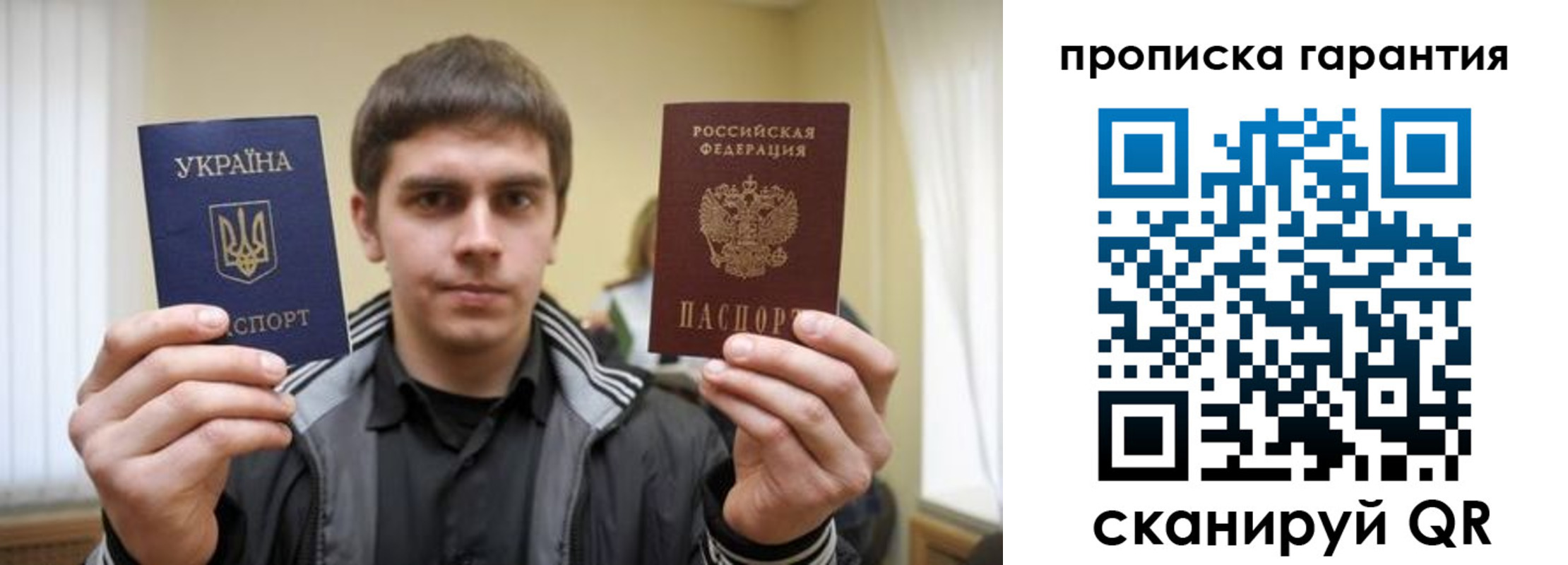 купить прописку в Окуловке
