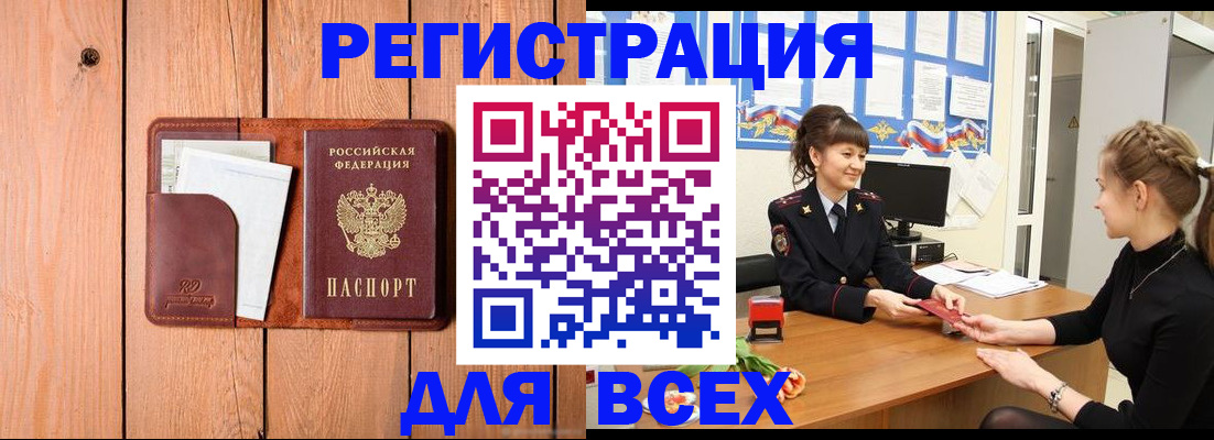 регистрация для дет. сада в Окуловке